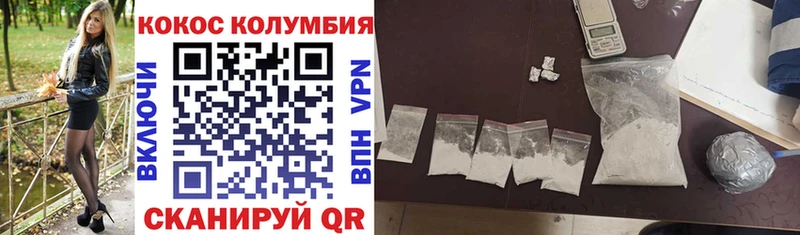 Наркошоп купить COCAIN  Меф  Амфетамин  Каннабис  Гашиш  Нерюнгри