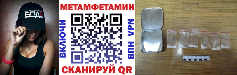 Amphetamine 98%  Купить  Нерюнгри 