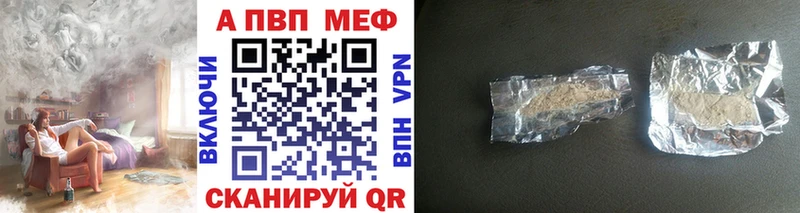 Alfa_PVP СК Нерюнгри