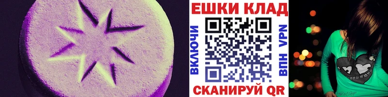 ЭКСТАЗИ VHQ  Купить закладки  Нерюнгри 