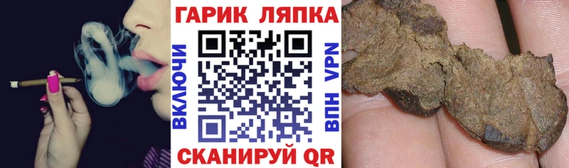 Купить где  Нерюнгри  Гашиш Ice-O-Lator 