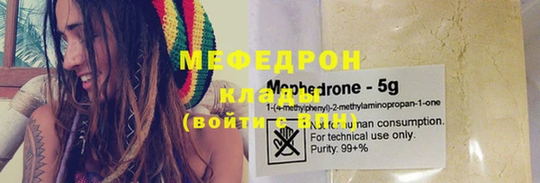 MDMA Premium VHQ Верхнеуральск