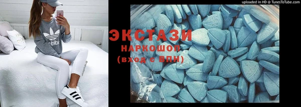 MDMA Premium VHQ Верхнеуральск