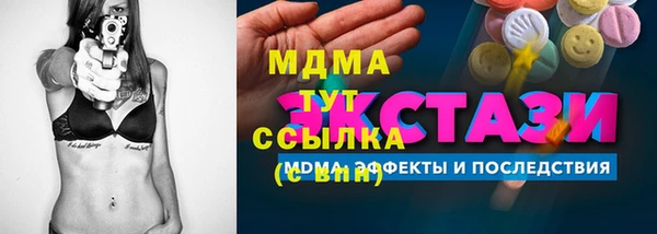 MDMA Premium VHQ Верхнеуральск