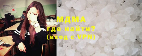 MDMA Premium VHQ Верхнеуральск