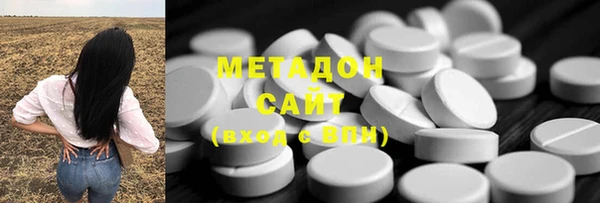 MDMA Premium VHQ Верхнеуральск