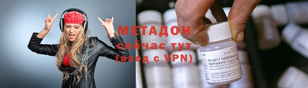 MDMA Premium VHQ Верхнеуральск