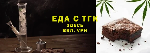 крисы Верея