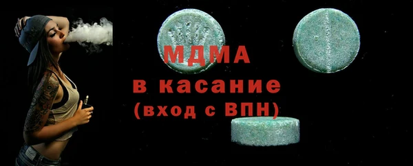 MDMA Premium VHQ Верхнеуральск