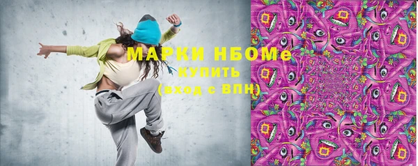 MDMA Premium VHQ Верхнеуральск