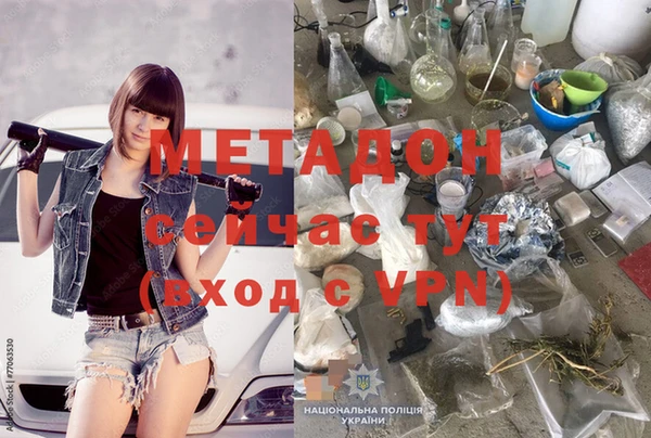 MDMA Premium VHQ Верхнеуральск