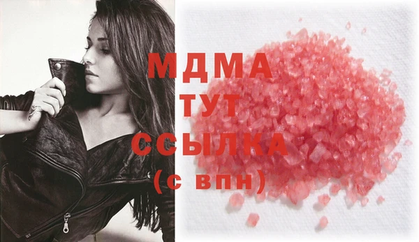 MDMA Premium VHQ Верхнеуральск