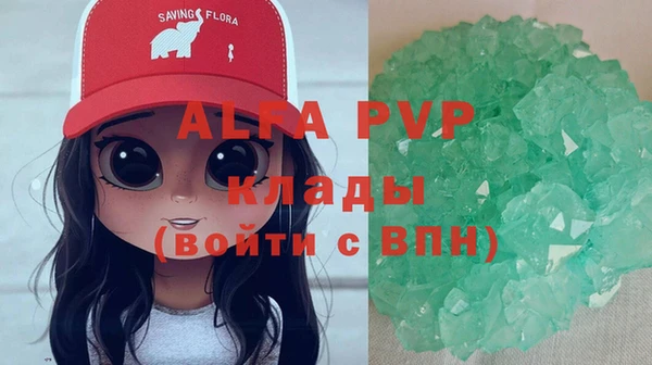 крисы Верея
