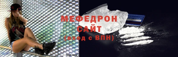 MDMA Premium VHQ Верхнеуральск