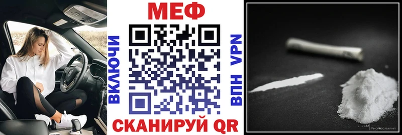 Купить где  Нерюнгри  Меф мяу мяу 