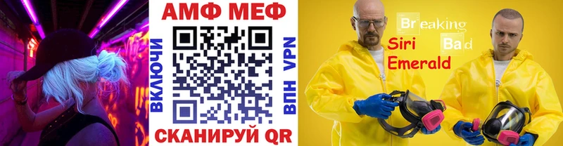 Купить где  Нерюнгри  Метамфетамин винт 