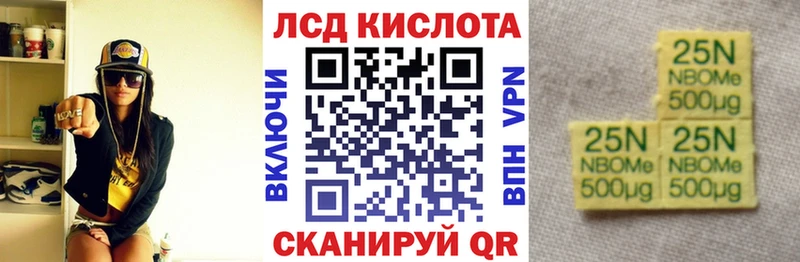 Наркотические марки 1,5мг  Купить где  Нерюнгри 