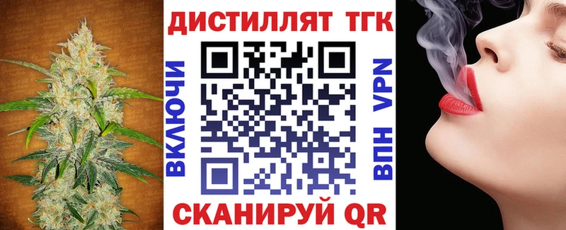 ТГК гашишное масло  Купить где  Нерюнгри 