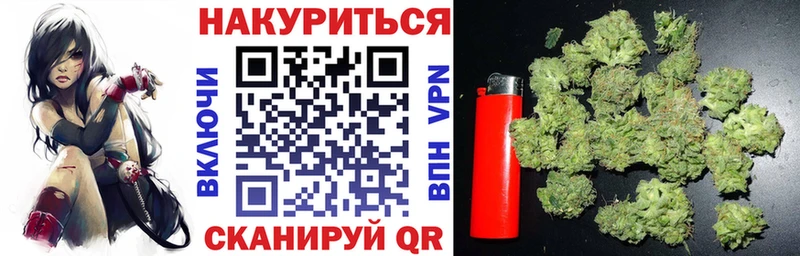 Каннабис Amnesia  Купить где  Нерюнгри 